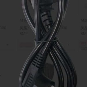 AC power cord 16Amp